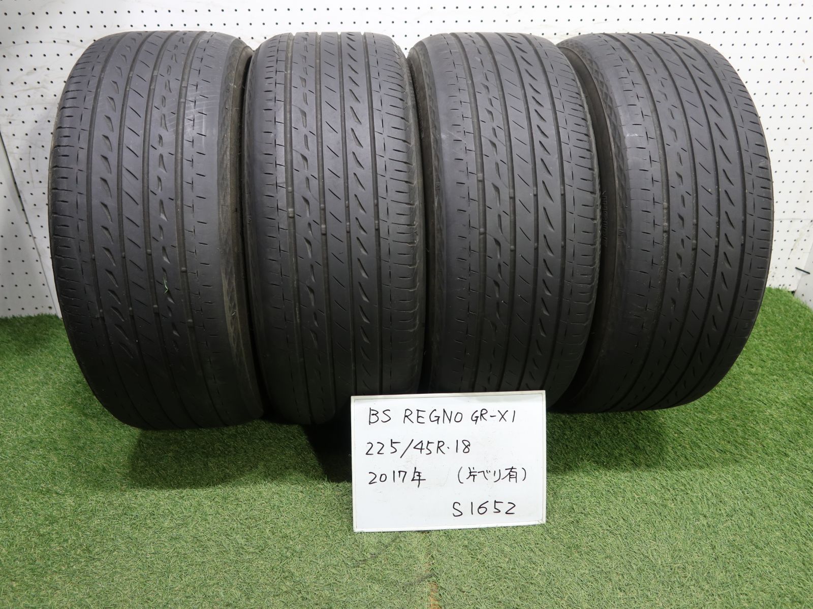 S1652)☆2017年製/BRIDGESTONE REGNO GR-X1/225/45R18（片べり有 