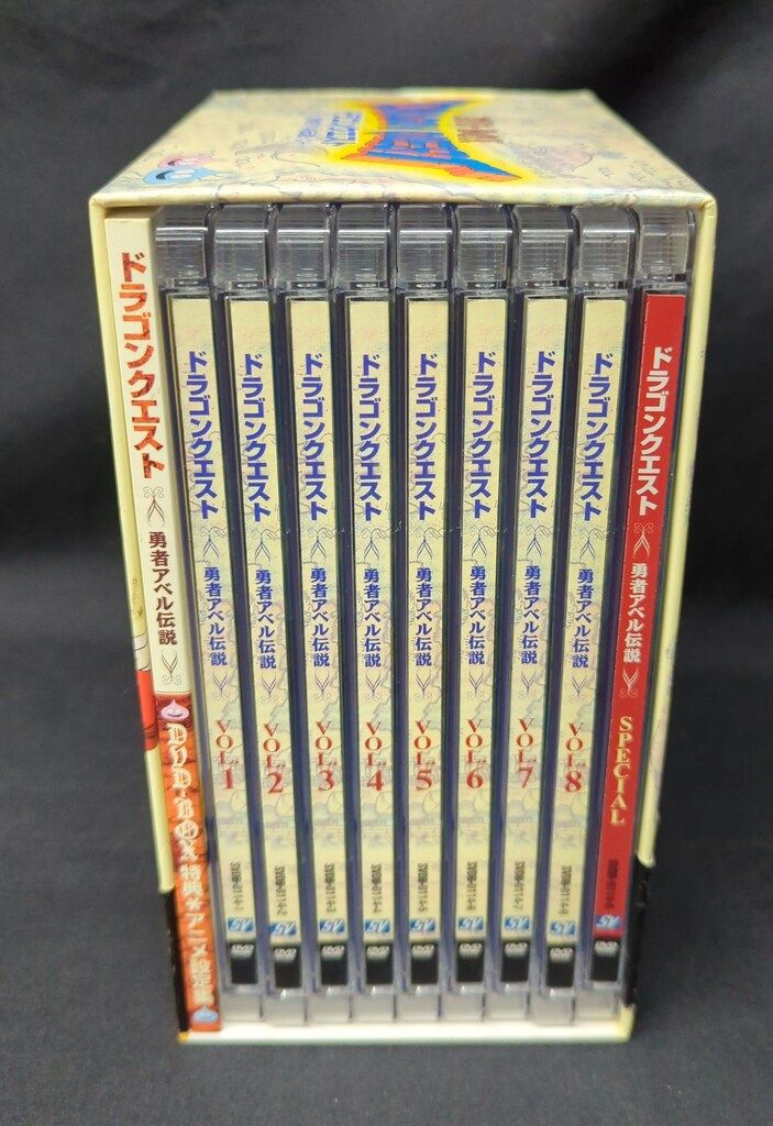 アニメDVD ドラゴンクエスト 勇者アベル伝説コンプリートDVD-BOX