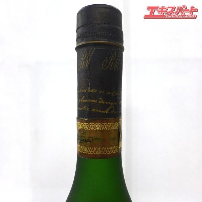 レミーマルタン MARTIN 未開栓 カミュ REMY 古酒 コニャック