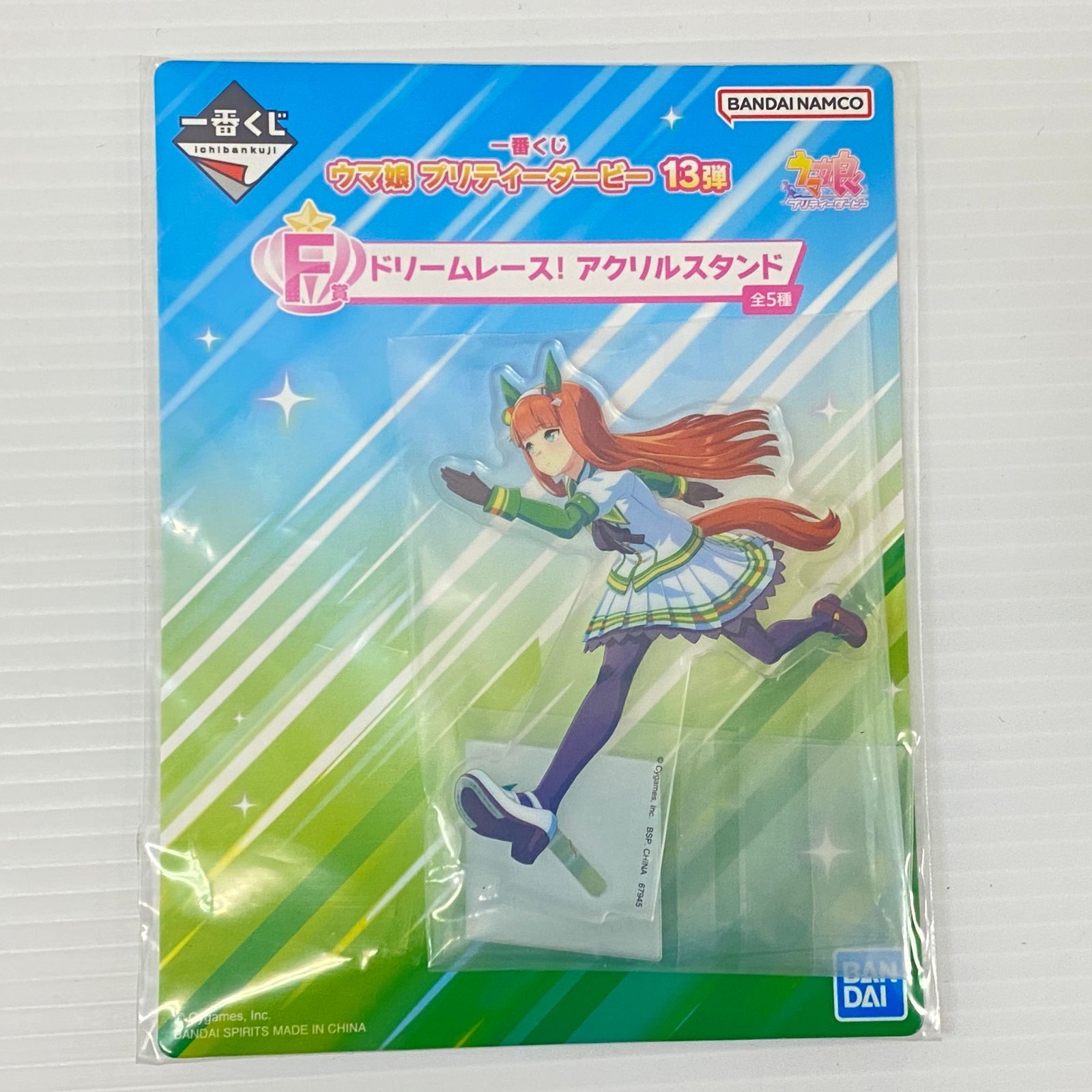 □ウマ娘 プリティーダービー グッズ まとめ アクリルスタンド