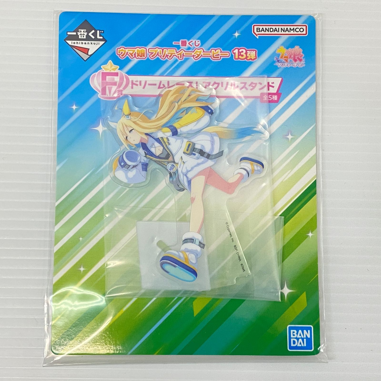 □ウマ娘 プリティーダービー グッズ まとめ アクリルスタンド