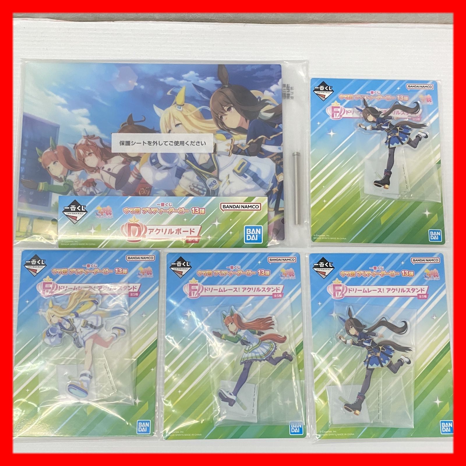 ウマ娘 プリティーダービー グッズ まとめ売り □ウマ娘 プリティーダービー グッズ まとめ アクリルスタンド
