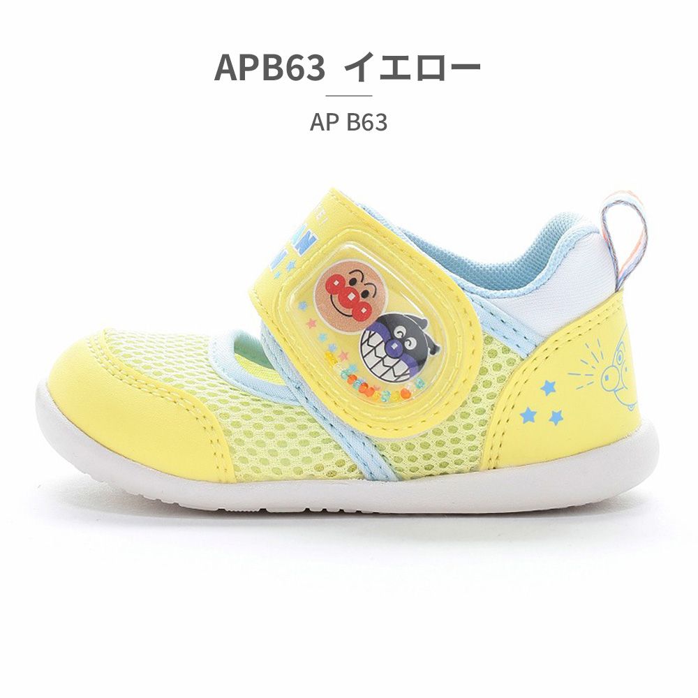 [정품대리점/신품] 문스타 샌들 아동 아동화 호빵맨 AP B63 문스타 2026 봄/여름 베이비 3-mon-k-apb58-01