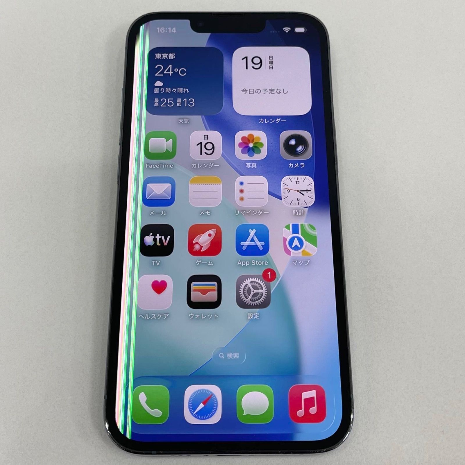 iPhone13Pro 256GB ジャンク シエラブルー SIMフリー - メルカリ
