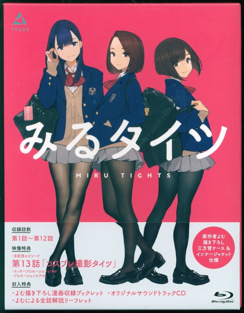 アニメBlu-ray みるタイツ - メルカリ