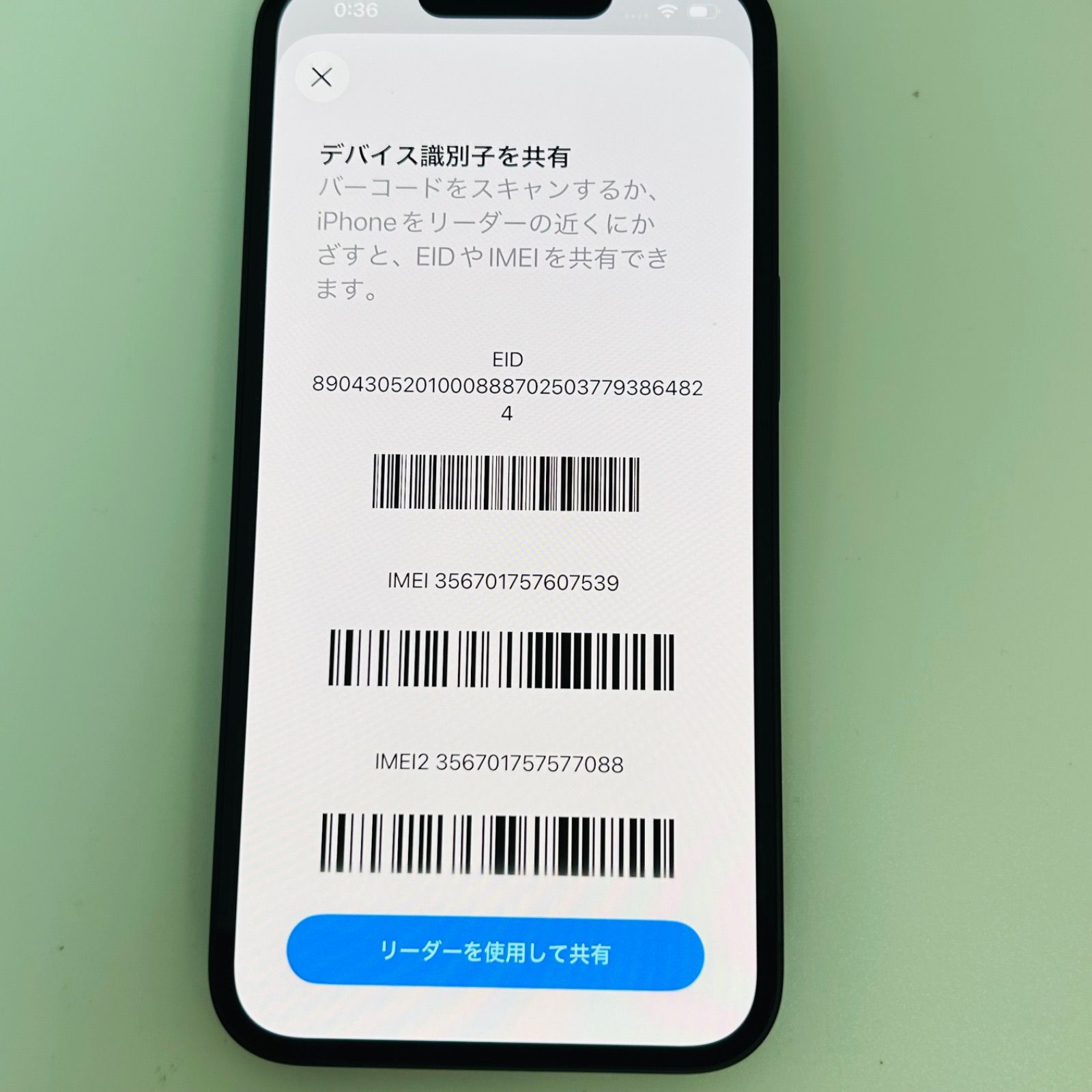 iPhone16e 128GB ブラック SIMフリー 中古 - メルカリ