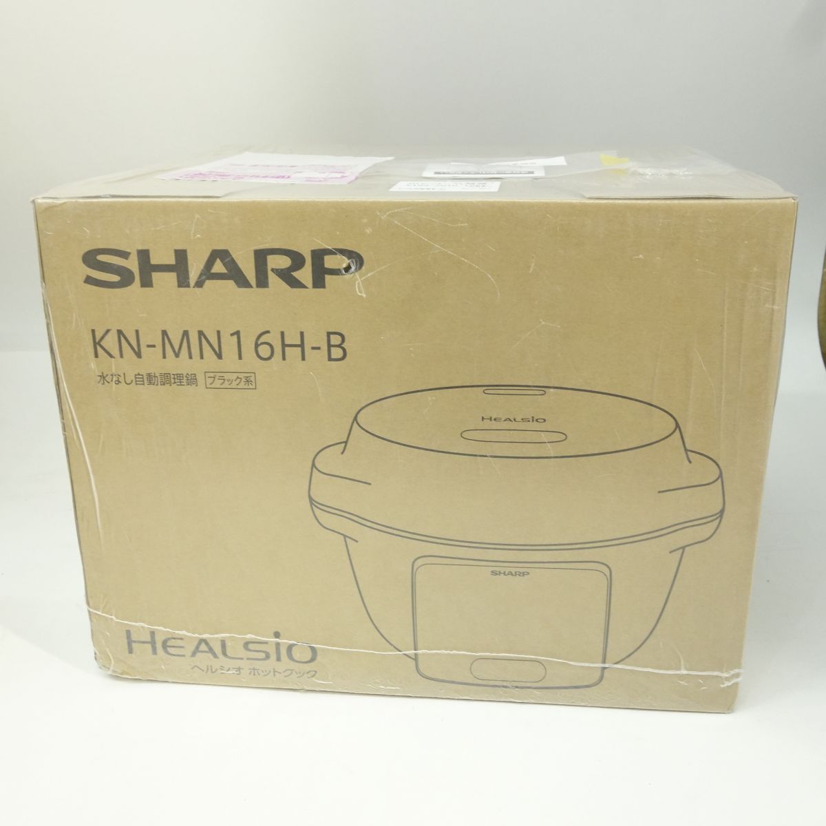 未開封】SHARP シャープ HEALSIO ヘルシオ ホットクック KN-MN16H-B 水 