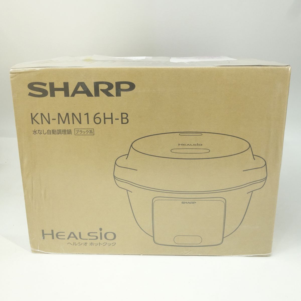 未開封】SHARP シャープ HEALSIO ヘルシオ ホットクック KN-MN16H-B 水 