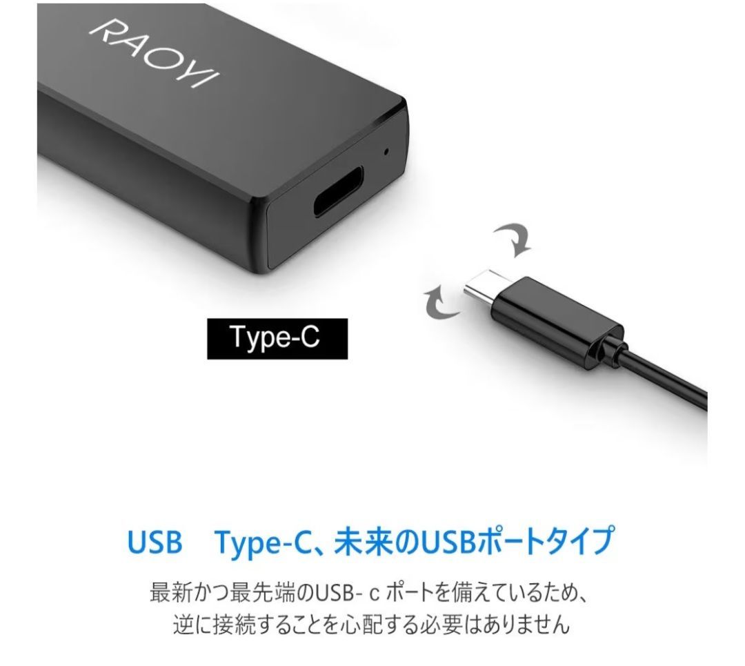 RAOYI 1TB 外付けSSD USB3.1 Gen2 小型 ポータブルSSD - メルカリ