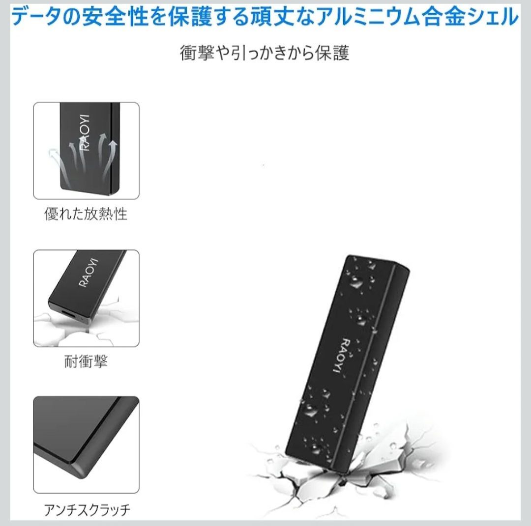 RAOYI 1TB 外付けSSD USB3.1 Gen2 小型 ポータブルSSD - メルカリ