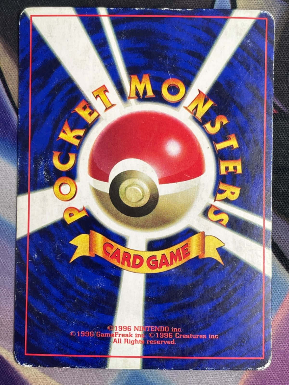 ポケモンカード旧裏　ニャース　プロモ ポケモンカード ニャース Lv.14 旧裏 プロモカード コロコロコミック