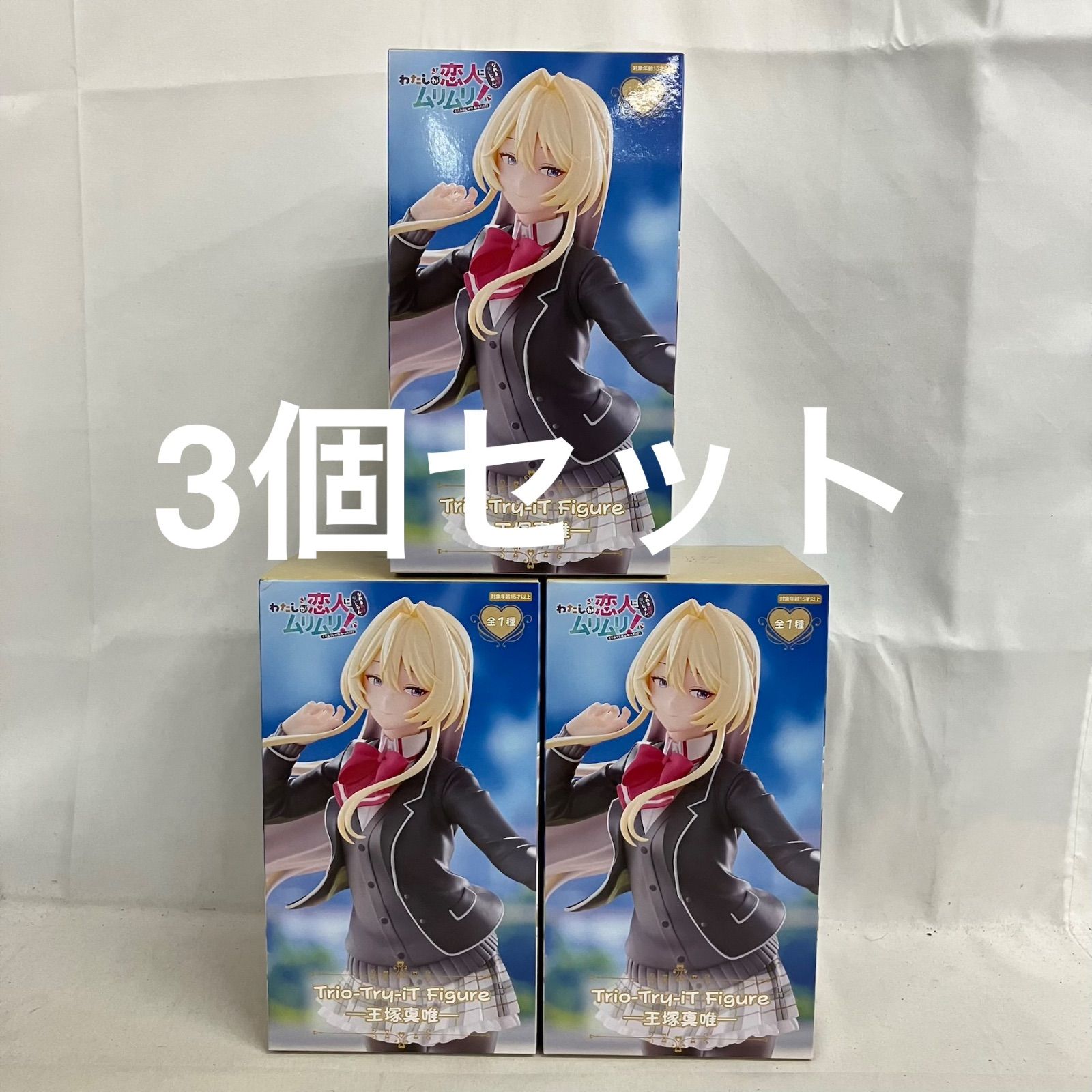 未開封 私が恋人になれるわけないじゃんムリムリ Trio-Try-iT Figure