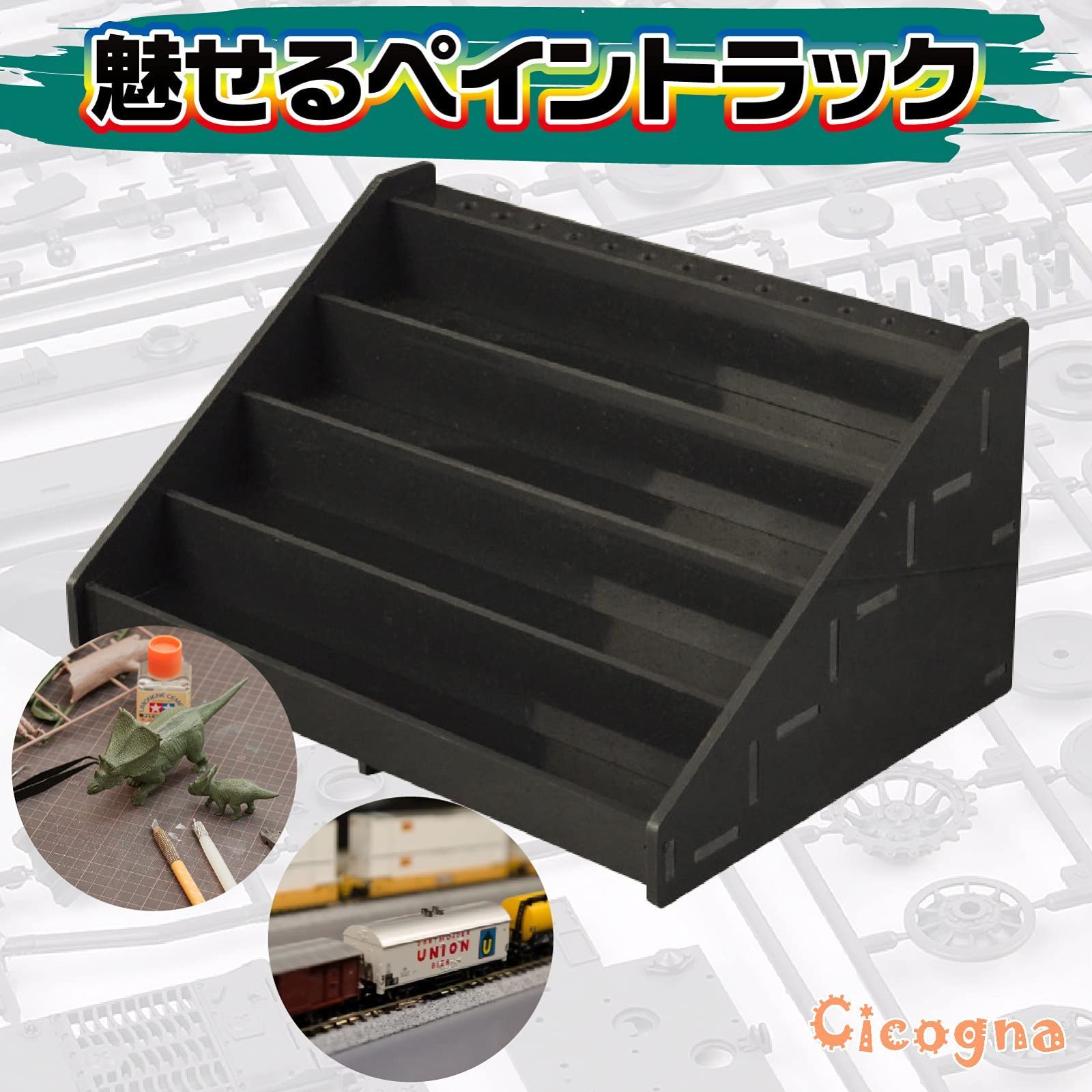 在庫処分】塗料ケース 塗料ラック 塗料入れ ペイントラック 収納 収納 