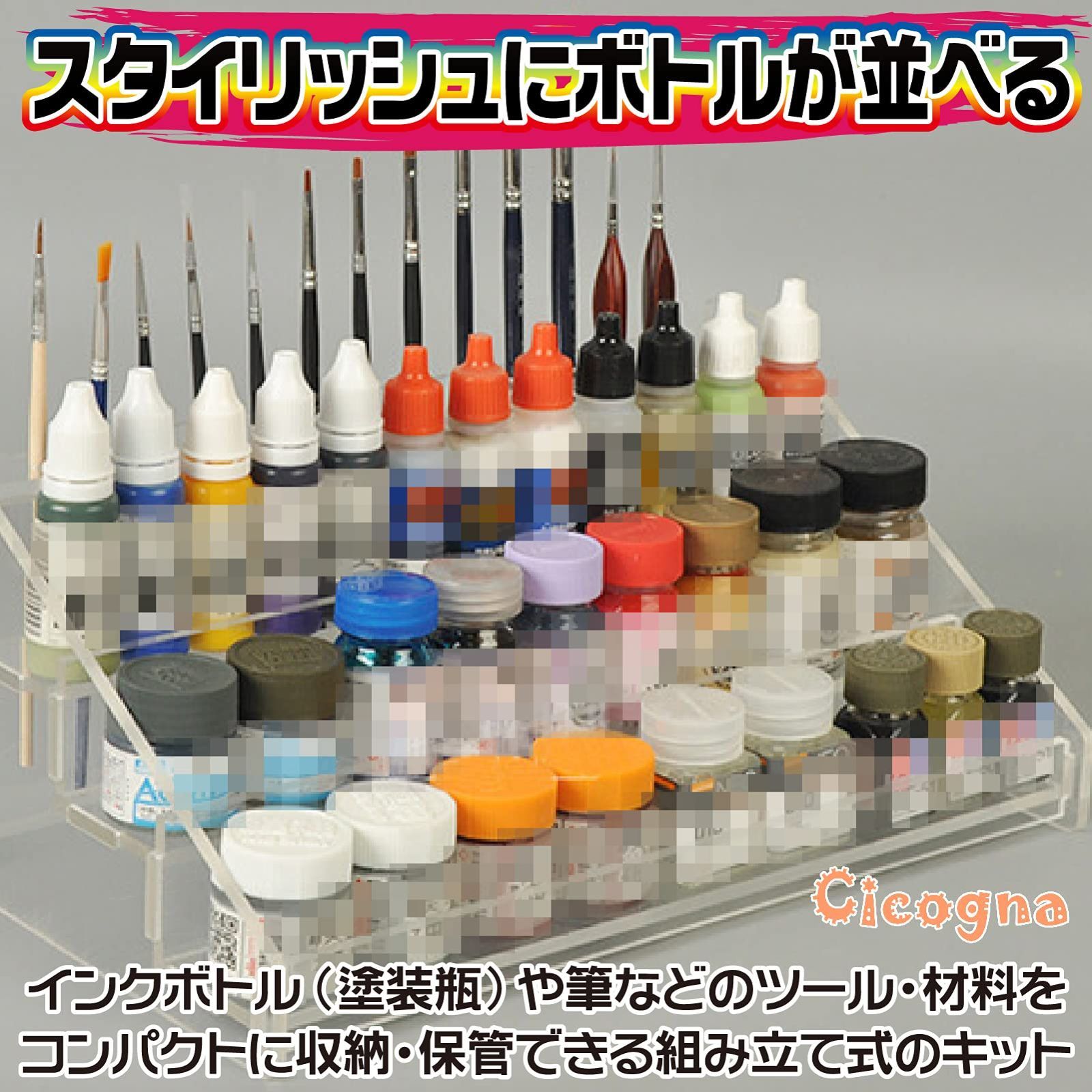 在庫処分】塗料ケース 塗料ラック 塗料入れ ペイントラック 収納 収納 