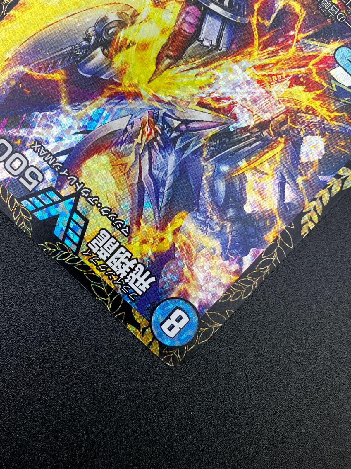 デュエルマスターズ デュエマ 飛翔龍 5000VT ビクトリーレア PR-Y24