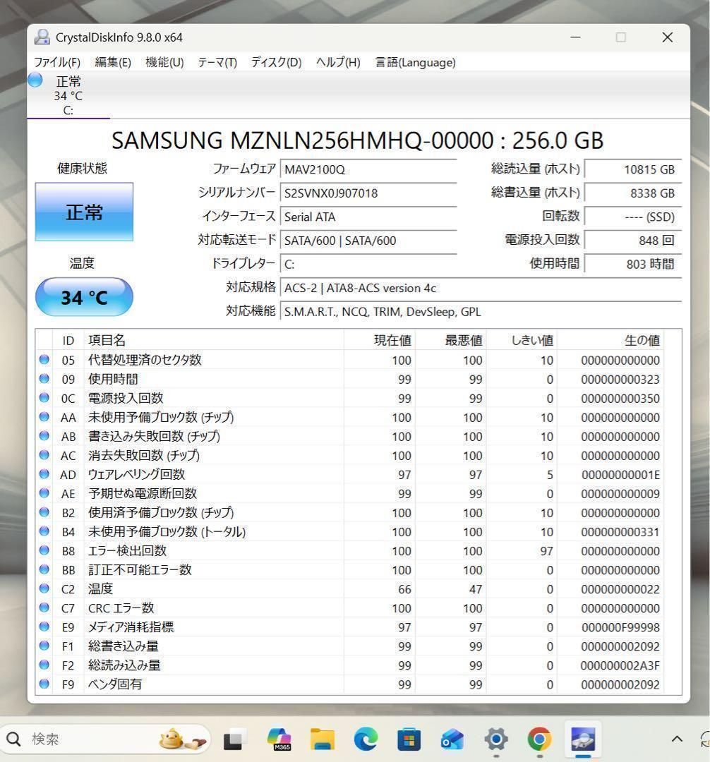 希少】レッツノート CF-SZ6 ジェットブラック 7世代i7 SSD256GB - メルカリ