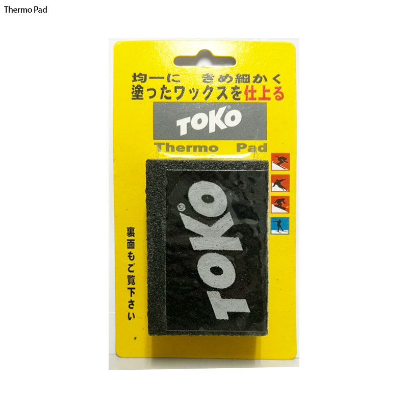 最 安値 TOKO トコ スキー スノーボード メンテナンス用 T8 ワクシング