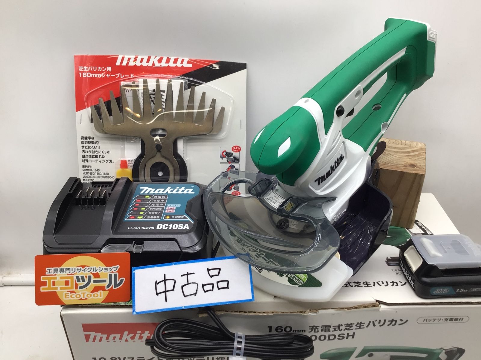 未使用に近い】マキタ(Makita) MUM600DSH ☆makita/マキタ 10.8V 充電 