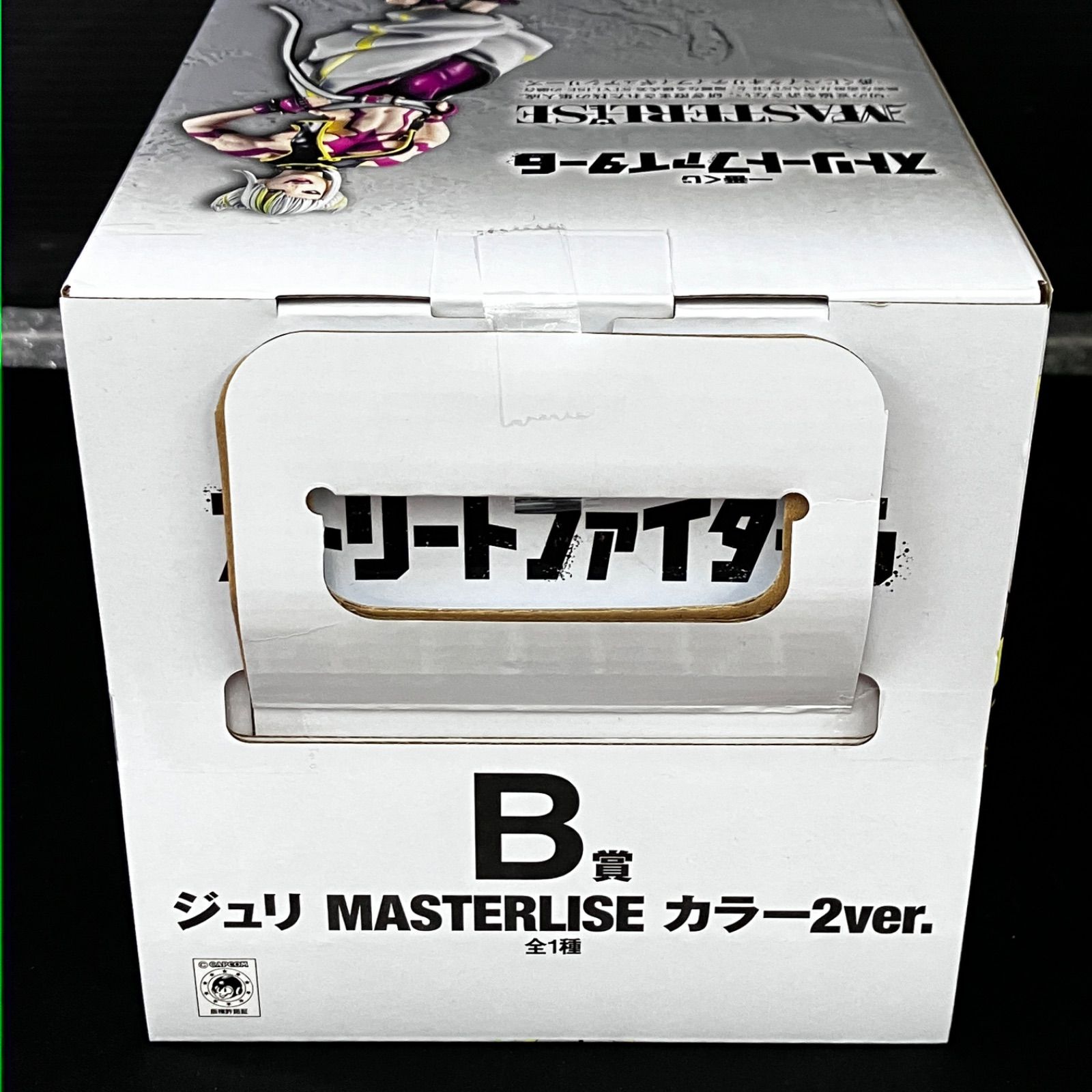 新品未開封 一番くじ ストリートファイター6 豪華3点セット ラストワン 