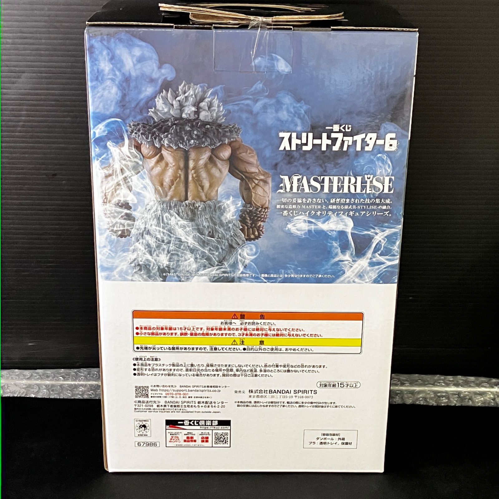 新品未開封 一番くじ ストリートファイター6 豪華3点セット ラストワン 