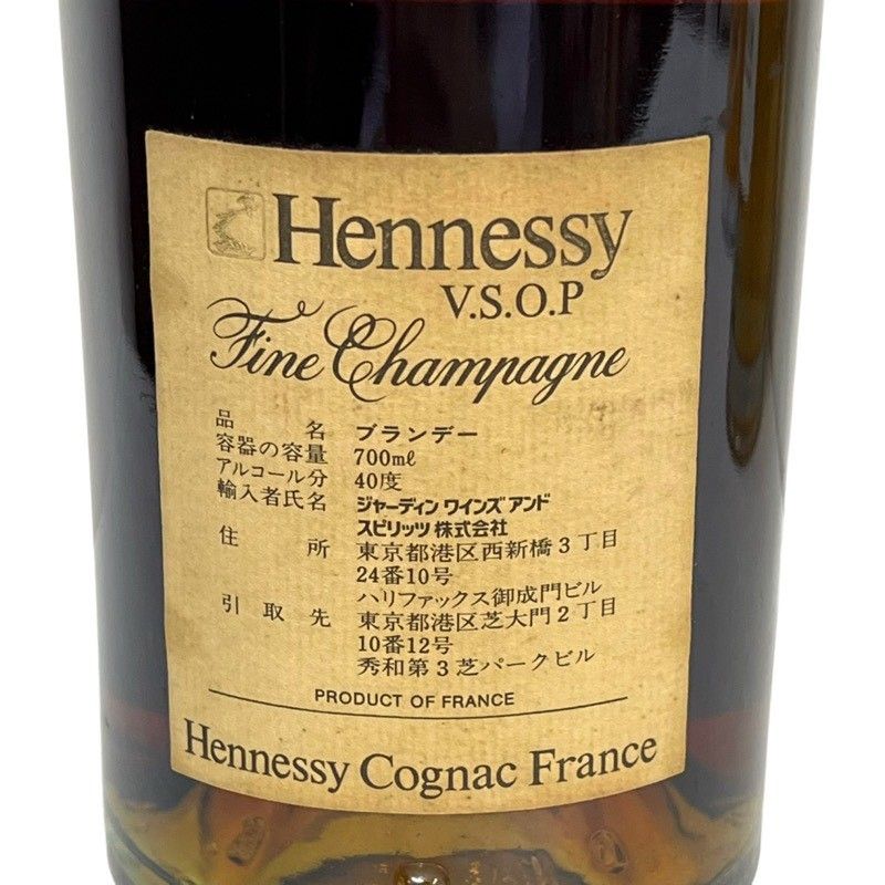 ブランデー Hennessy V.S.O.P ヘネシー フィーヌ シャンパーニュ 700ml