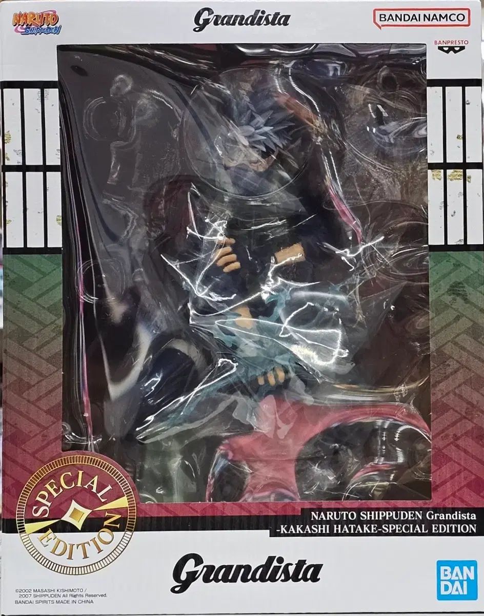 超激得，本物保証 未開封 NARUTO -ナルト- Grandista（グランディスタ