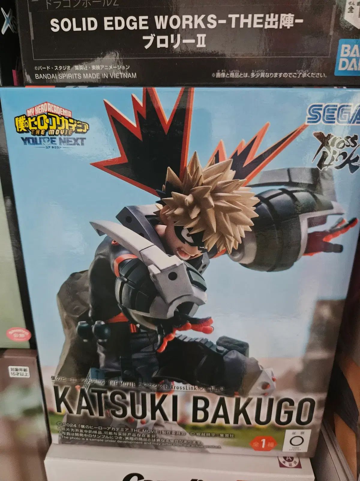 【らくらくメルカリ便】Xross Link ヒロアカ 緑谷 爆豪 轟 フィギュア 僕のヒーローアカデミア Xross Link 3点セット 緑谷出久 爆豪勝己 轟焦