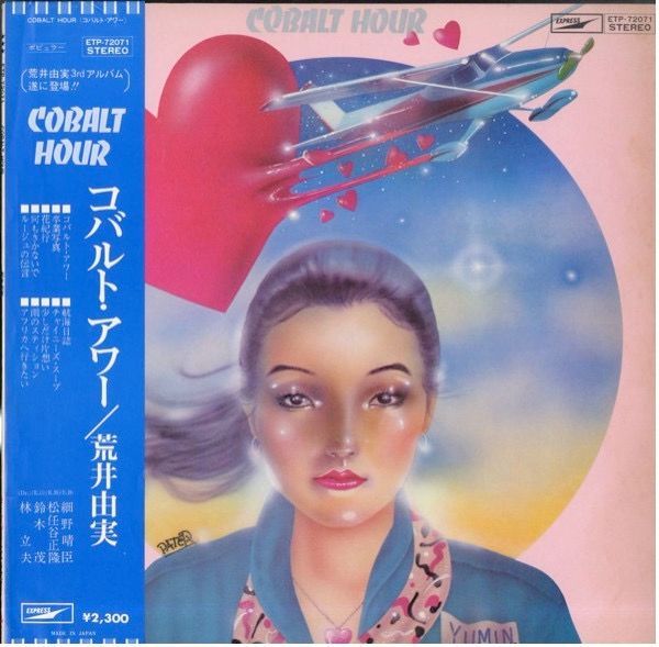 No.3805) 荒井由実* = Yuming* Cobalt Hour = コバルト・アワー Yumi