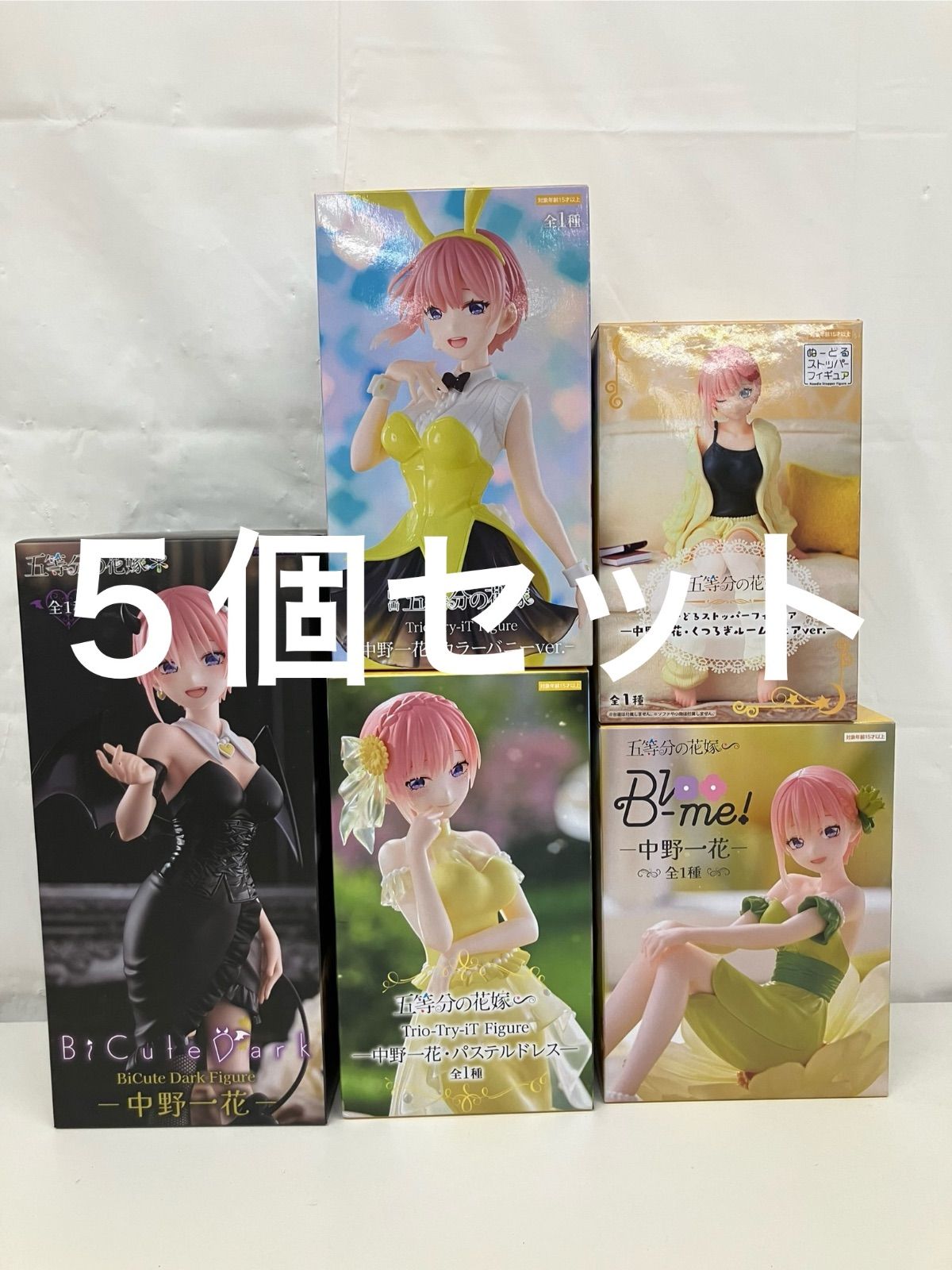 新品・未開封　中野一花　UGC　アパレルまとめ売り 未開封 五等分の花嫁 中野一花 フィギュア まとめ 5種セット LF4949