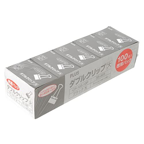 プラス ダブルクリップ大徳用パック 100個 CP-103-10P 35-581美品　おすすめ