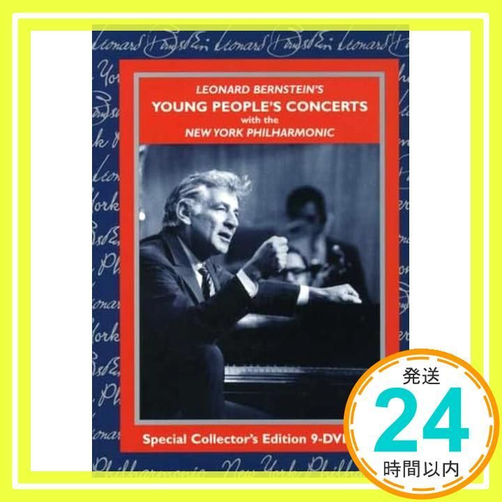 Young People's Concert (9pc) [DVD] Leonard Bernstein? Marni Nixon? New York Philharmonic? Aaron Copland? Gunther Schuller? Da_02