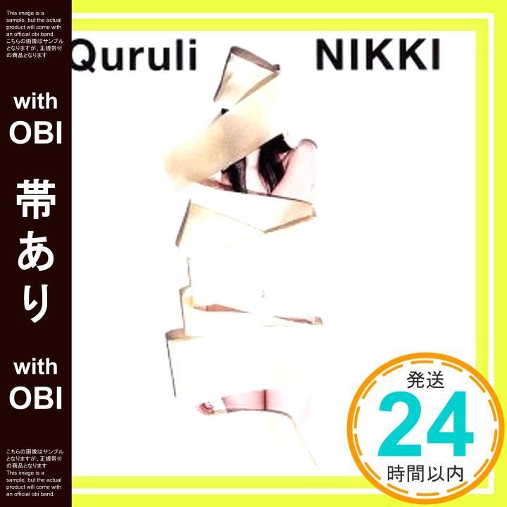 くるり NIKKI レコード Amazon.co.jp: NIKKI(通常盤): ミュージック
