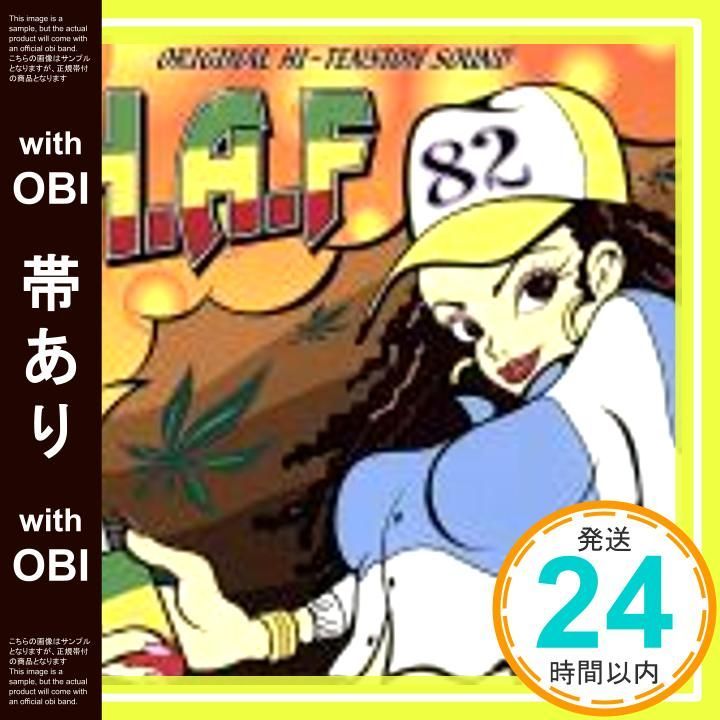 バナナリアンズ　廃盤CD 帯付き Amazon.co.jp: 3619f 有 中古CD 廃盤レア 貴重帯付き 人生 (ZIN-SAY