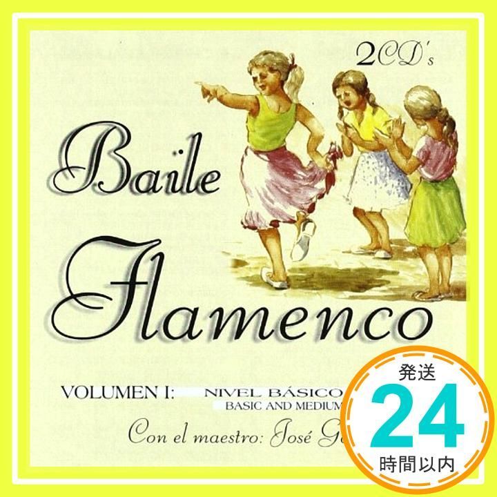Baile Flamenco Vol.1 [CD] Various_02