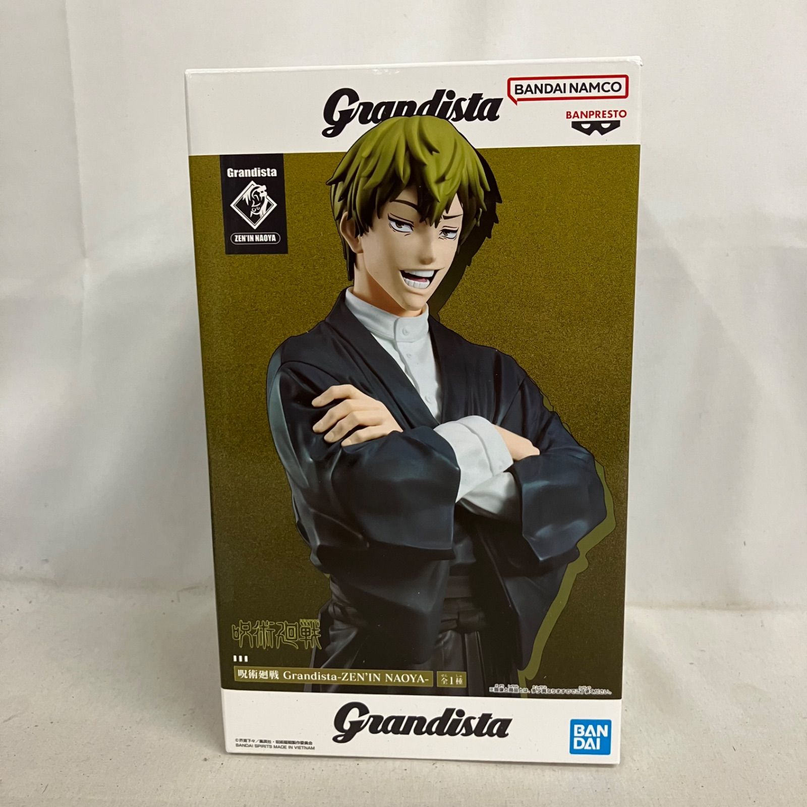呪術廻戦Grandista 禪院直哉 フィギュア　4個セット 未開封 呪術廻戦 Grandista 禪院直哉 フィギュア 4個セット SF4A62
