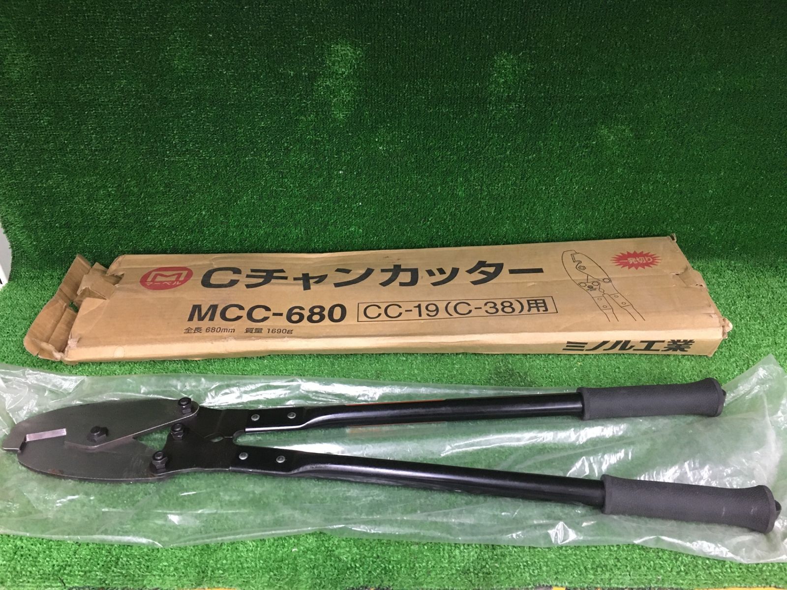 品】【0906】マーベル(MARVEL) Cチャンカッター MCC-680 IT3JE4MRCXEE