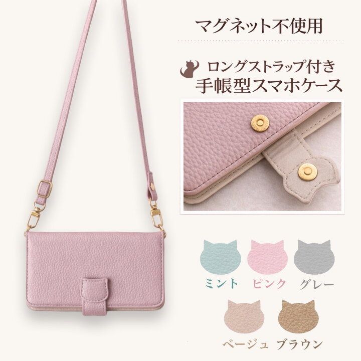 Cat Shoulder Case, iPhone 17E, iPhone 16E Case, Notebook Type, iPhone 16E, Cell Phone Cover, Pocket Included, Receipt Storage, Card Holder, Stand Function