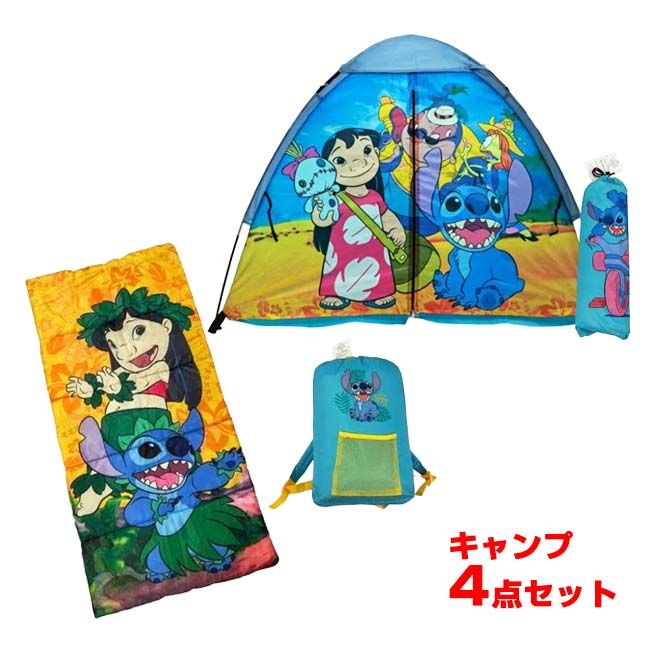 キッズ　キャンピングセット　テント　寝袋　セット　リロ&スティッチ　ディズニー ジャムン・プロダクツ(Jam'n Products) キッズキャンピングセット