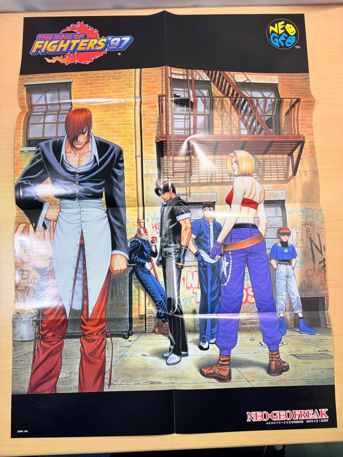 【美品/レア】キングオブファイターズ’97 B2ポスター B2ポスター ザ・キング・オブ・ファイターズ '97 (KOF '97) ネオジオ
