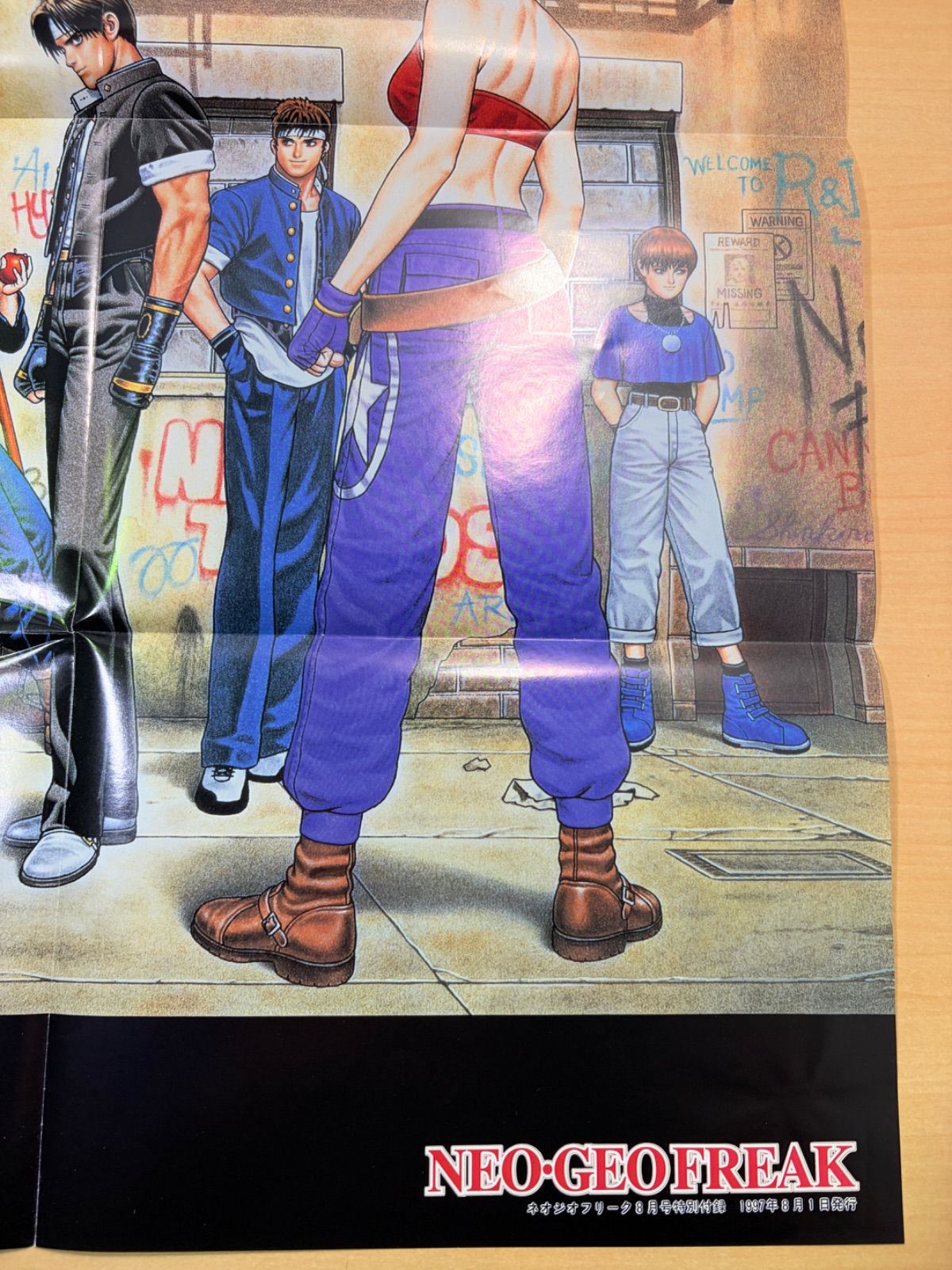 B2ポスター ザ・キング・オブ・ファイターズ '97 (KOF '97) ネオジオ