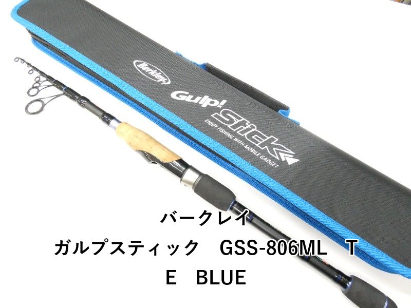バークレイ ガルプスティック　GSS-806ML　TE　BLUE (01-9104270014)