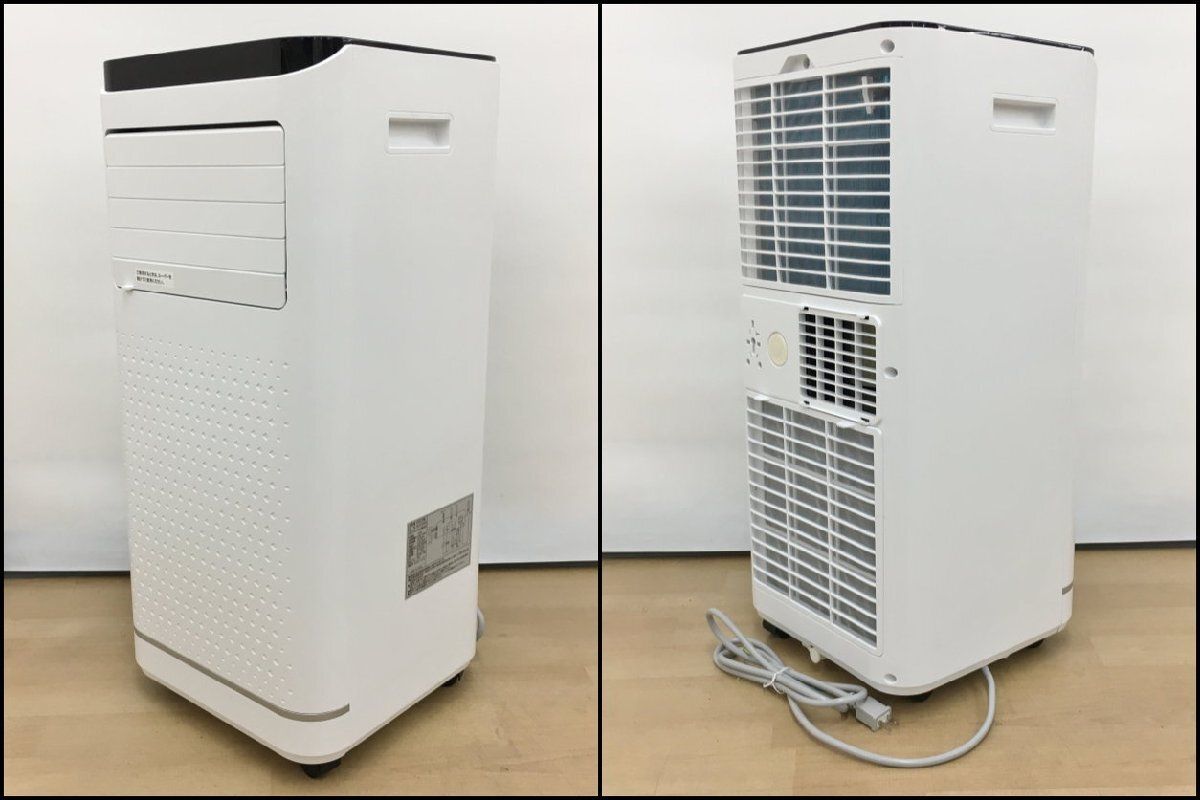 北見市発】エスケイジャパン 冷風機 SKJ-KY20A2 2023年製 白 北見市発】エスケイジャパン 冷風機 SKJ-KY20A2 2023年製 白