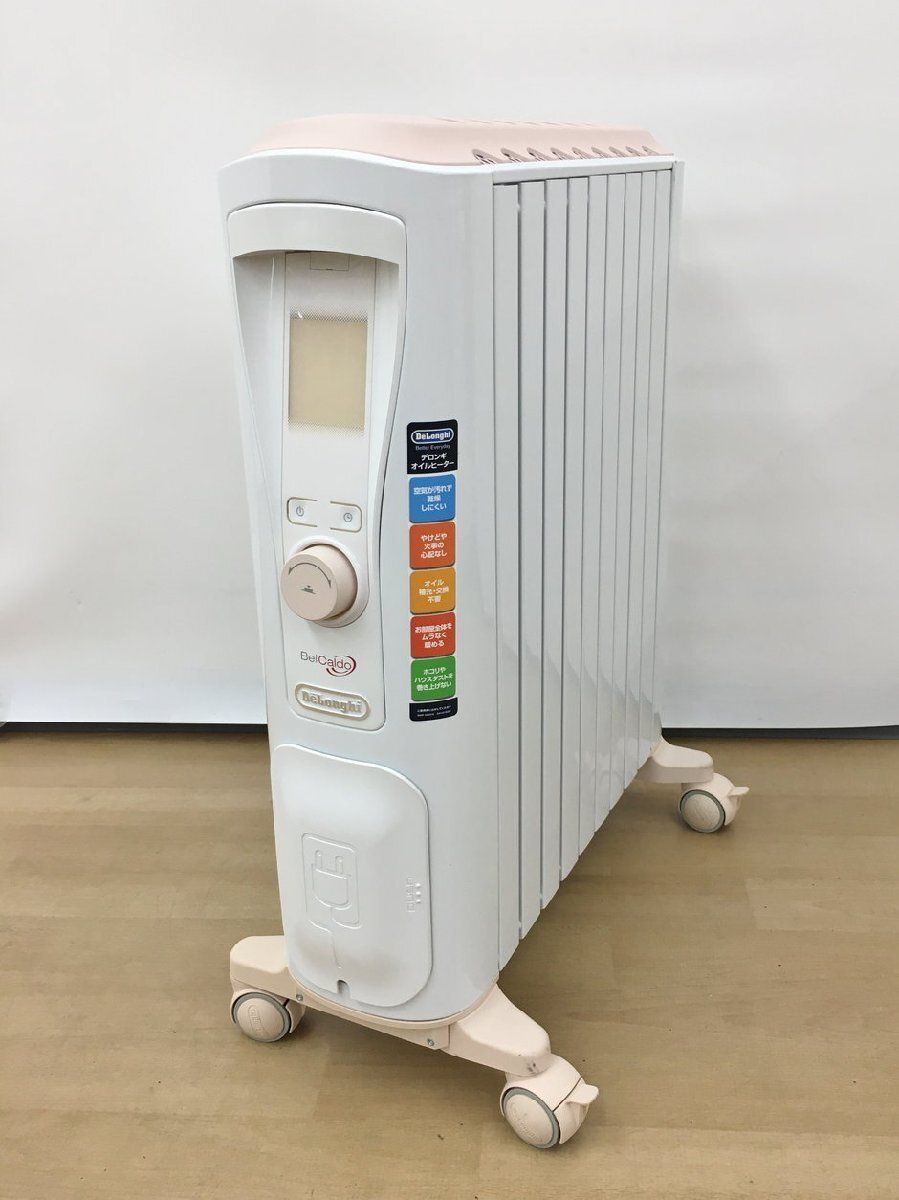 オイルヒーター ベルカルド RHJ75V0915-PK デロンギ De'Longhi 木造6畳コンクリート10畳 1500W 2411LS068