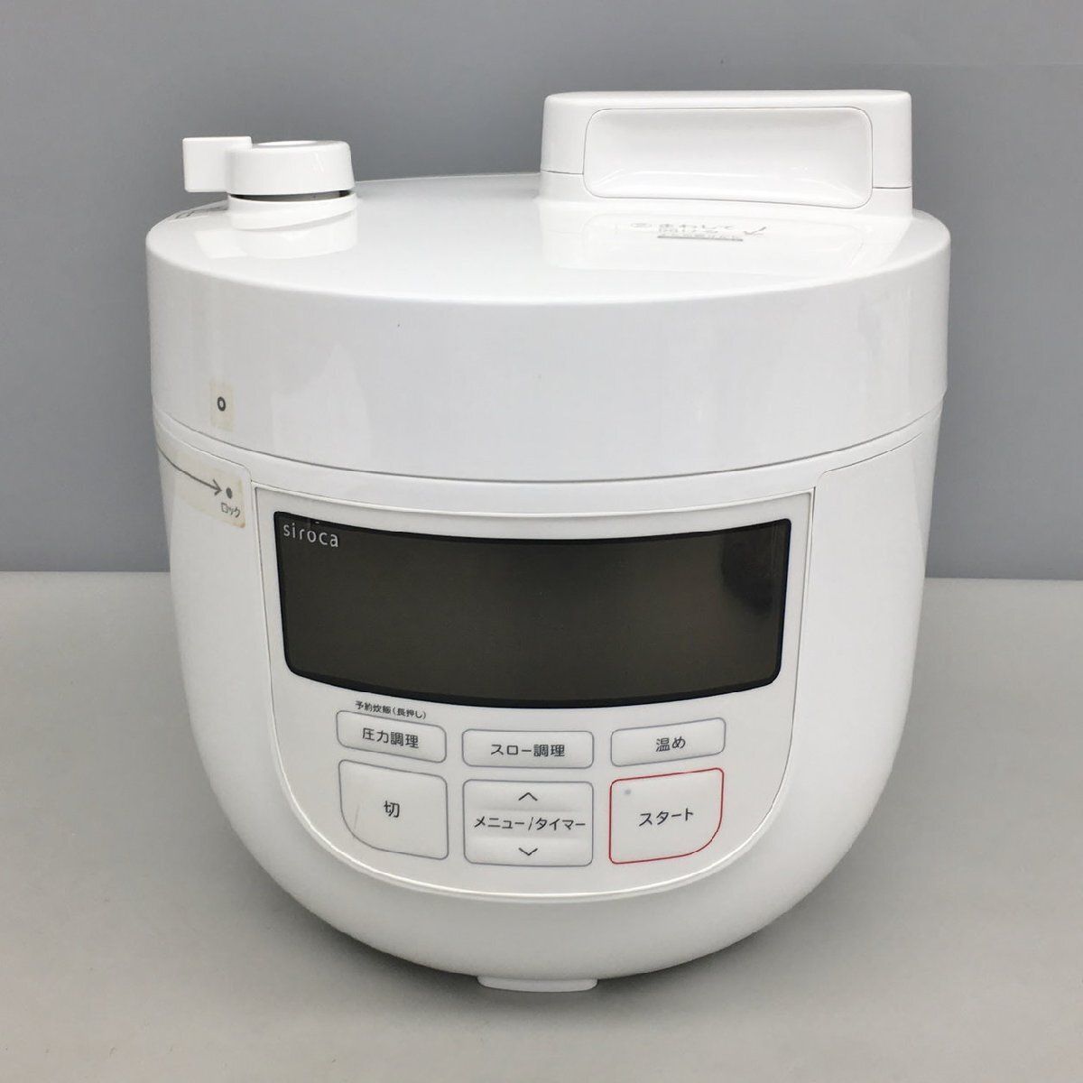 電気圧力鍋 4L白　siroca製 SP-4D151 シロカ 電気圧力鍋 SP-4D151