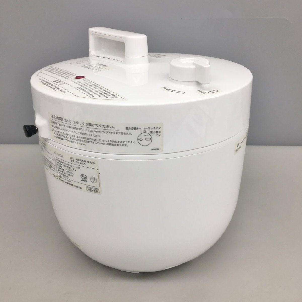 ☆新品未使用　シロカ4L電気圧力鍋SP-4D151 W ホワイト☆ siroca（シロカ） 電気圧力鍋 4L スロー調理 圧力調理 無水調理 蒸し