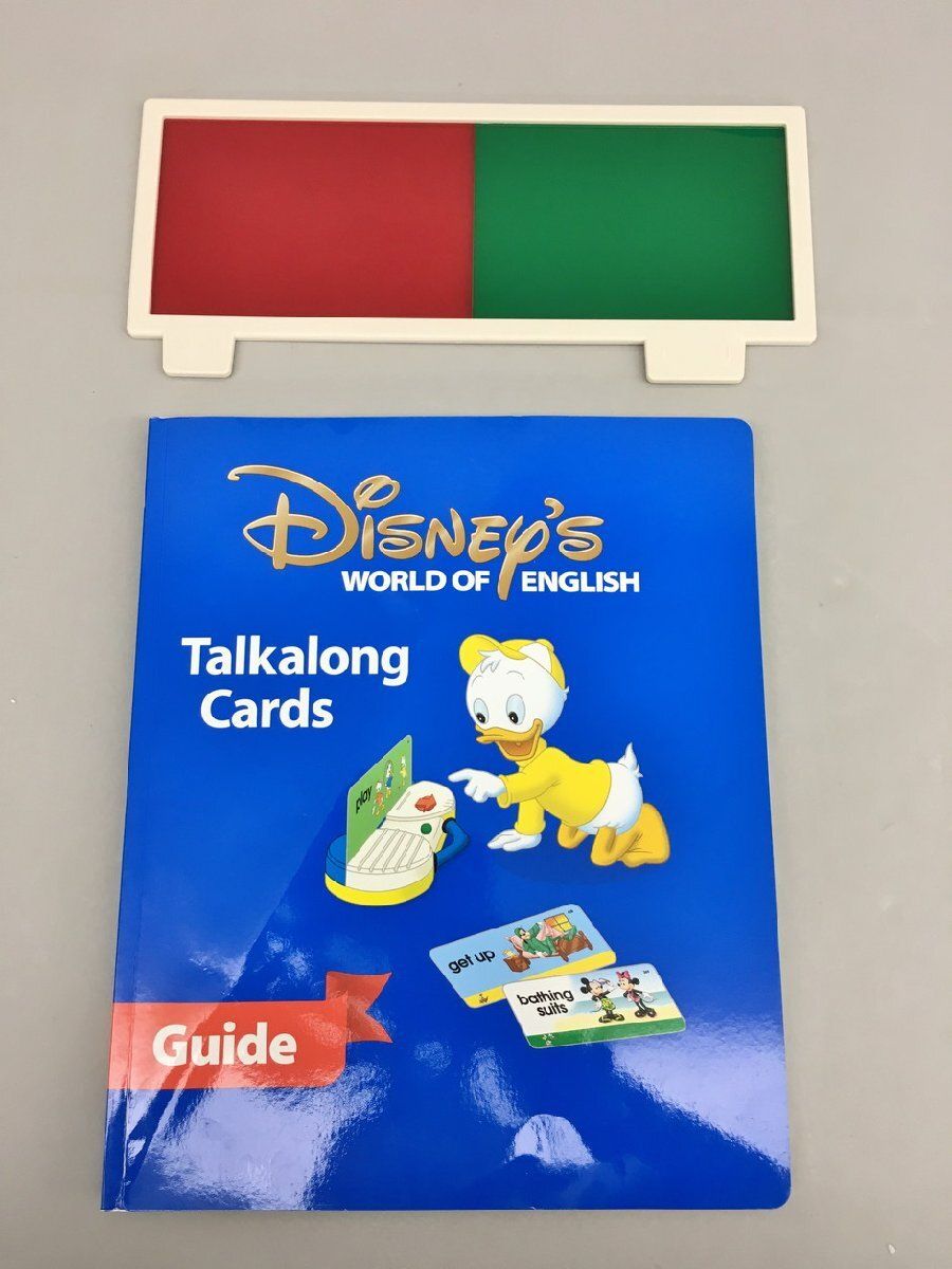 Disney World English DWE ディズニー英語システム トークアロング