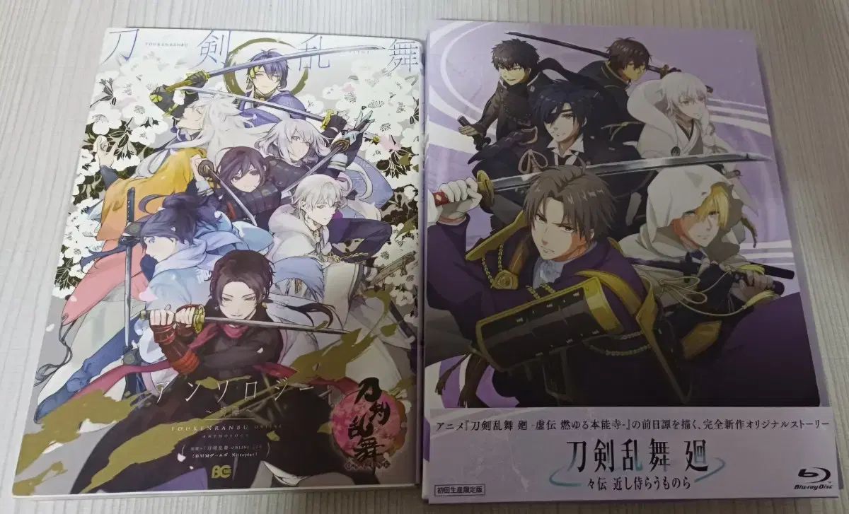 刀剣乱舞 アンソロジー コミック アニメDVD CD　まとめ売り Amazon.co.jp: 刀剣乱舞-ONLINE-アンソロジーコミック~スクエニの陣