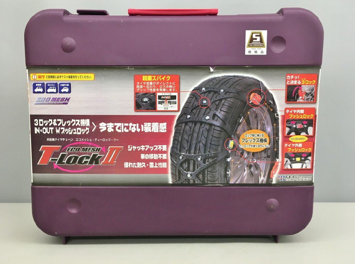 FECチェーン タイヤチェーン エコメッシュ ティーロック2 ECOMESH 