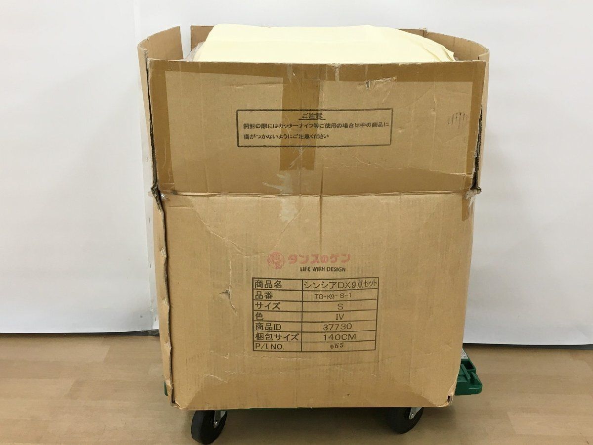タンスのゲン 羽根布団 9点セット シングルサイズ シンシアDX TG-K9-S-1 37730 未使用 2507LS076 タンスのゲン 羽根布団 9点セット シングルサイズ シンシアDX TG-K9-S