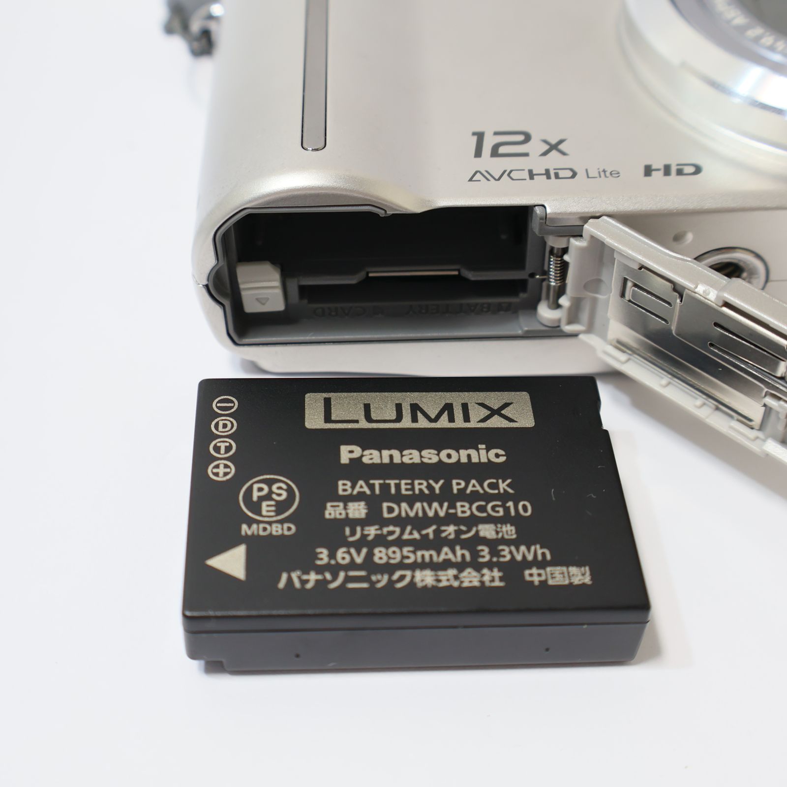 Panasonic LUMIX DMC-TZ7 HD 動作確認済み デジタルカメラ コンパクト 